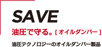 SAVE ŎB [IC_p[] eNmW[̃IC_p[i